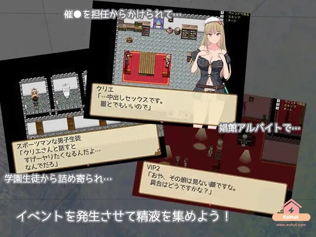 クリエの錬金学園生活 克里埃的炼金学园生活 [RPG/机翻/PC]-EoHut 电光小屋