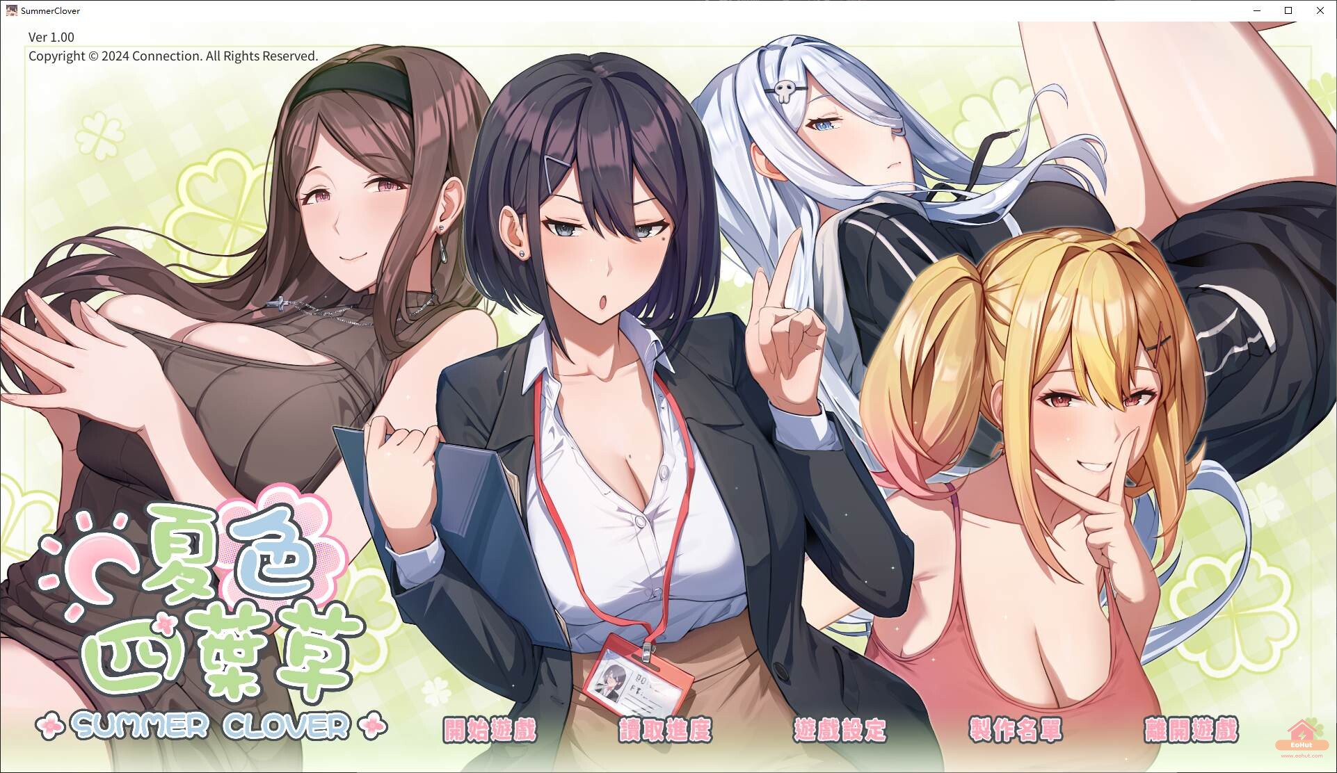 夏色四叶草Summer Clover 官中步兵版 [SLG/官中/PC] 含攻略、全CG存档-EoHut 电光小屋