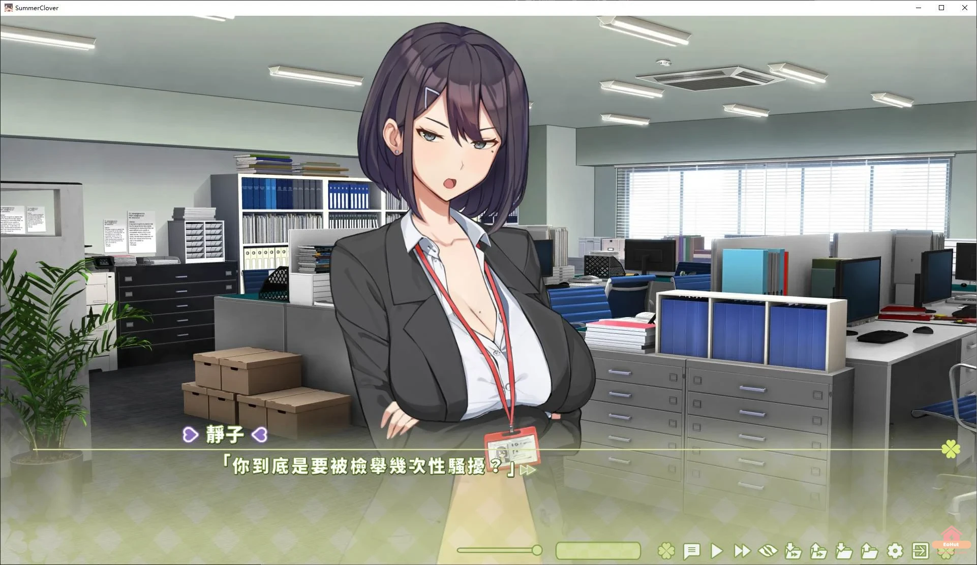 图片[5]-夏色四叶草Summer Clover 官中步兵版 [SLG/官中/PC] 含攻略、全CG存档-EoHut 电光小屋