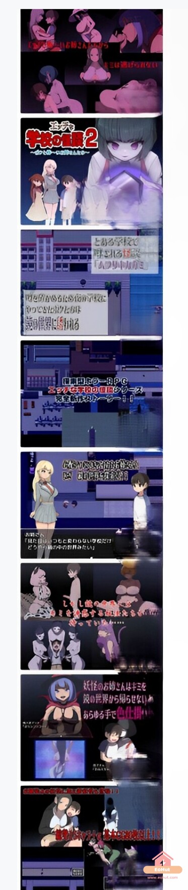 [RPG/小马拉大车/反向奸/巨乳/机翻+AI文本][RJ01292413/M男紳士のにじかい社团]色色的校园怪谈 2-EoHut 电光小屋