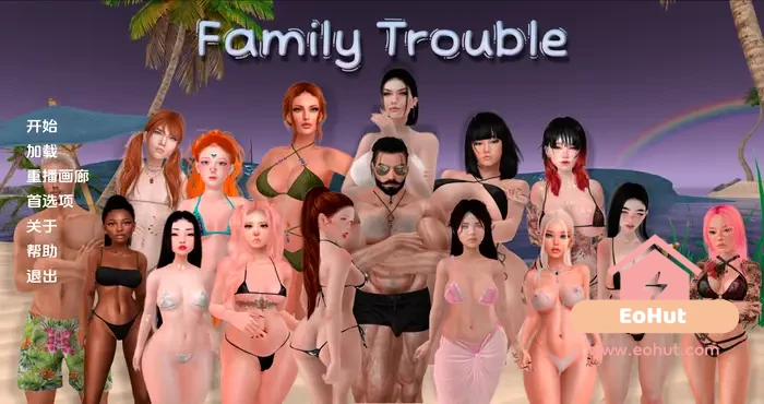 【欧美SLG/步兵/动态/PC/安卓】家庭麻烦 Family Trouble v0.9.20汉化版-EoHut 电光小屋