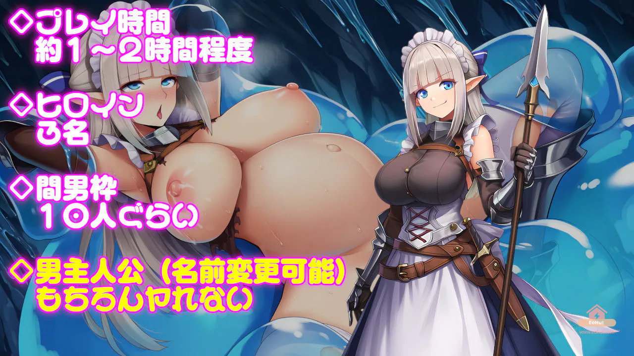 [双端/2D/RPG/神作/新品/探索]专属后宫队被肆意玩弄的那些事[PC532MB+安卓549MB/迅雷转百度/迅雷/UC]-EoHut 电光小屋