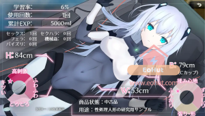 [PC/2D/RPG/精品/存档]淫骸的机械束缚 淫骸のトランスクラップ v1.010[PC1.6GB/迅雷转百度/迅雷/UC]-EoHut 电光小屋