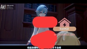 [原神同人/3D/精致建模/经典御姐/][AnimationAkt] 原神夏日篇：优菈[87MB/迅雷转百度/迅雷/UC]-EoHut 电光小屋