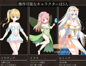 [PC/2D/ACT/神作/存档/异种]魔降之夜的公主/降魔夜的公主 魔降る夜の姫 V1.12[PC196MB/迅雷转百度/迅雷/UC]-EoHut 电光小屋