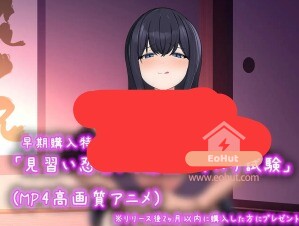 [双端/2D/RPG/神作/存档/作弊]逃离忍者少女V1.0 正式版[PC315MB+安卓312MB/迅雷转百度/迅雷/UC]-EoHut 电光小屋