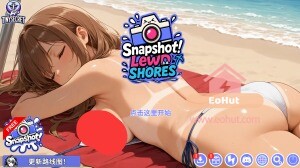 [PC/3D/SLG/神作/偷拍/无码]快照：流浪海岸 V0.433[PC463MB/迅雷转百度/迅雷/UC]-EoHut 电光小屋
