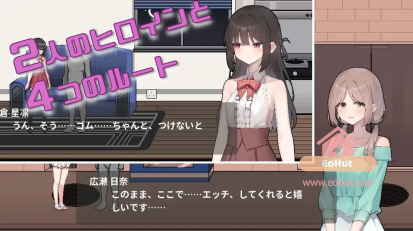 [PC/2D/SLG/精品/存档/JK]债务地狱的我捡到了一个任我差遣的离家出走JK v24.06.03[PC623MB/迅雷转百度/迅雷/UC]-EoHut 电光小屋