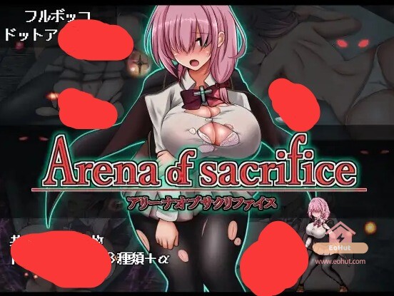 [PC/2D/ACT/中文/经营]献祭竞技场 Arena of Sacrifice 官中正式版[PC183MB/迅雷转百度/迅雷/UC]-EoHut 电光小屋