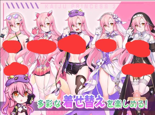[PC/2D/SLG/动态/无码/神作]暴食的怪兽公主：惑星美食之旅 Kaiju Princess 2[PC5.3GB/迅雷转百度/迅雷/UC]-EoHut 电光小屋
